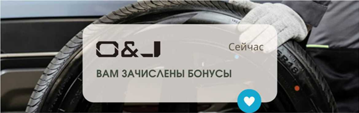 Оплата бонусами до 20%